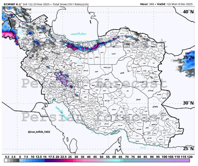 ۳۰ روز پر بارش در انتظار ایران | بارش‌های تجمعی از کی آغاز می‌شود؟ | این استان‌ها منتظر بیشترین برف و باران باشند