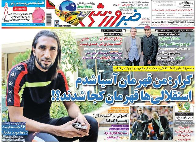 من قهرمان آسیا شدم، استقلالی‌ها قهرمان کجا شدند؟!