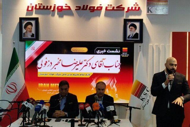 فولاد خوزستان مجری بزرگ‌ترین پروژه زیست‌محیطی کشور