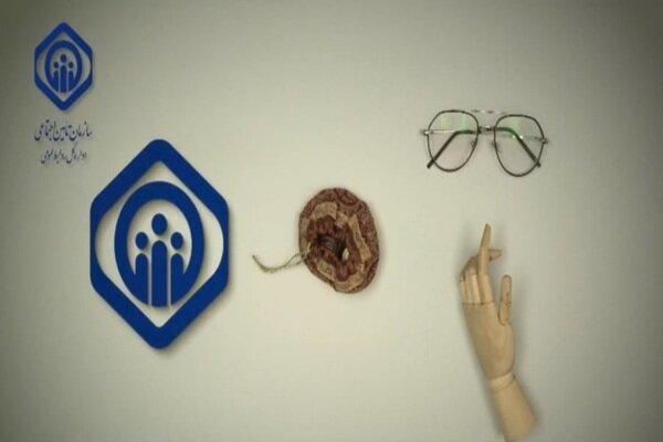 چگونه کمک‌هزینه عینک، سمعک و دندان مصنوعی از تامین اجتماعی بگیریم؟