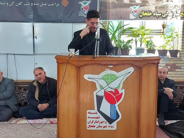 مراسم یادواره شهدای خلخال برگزار شد