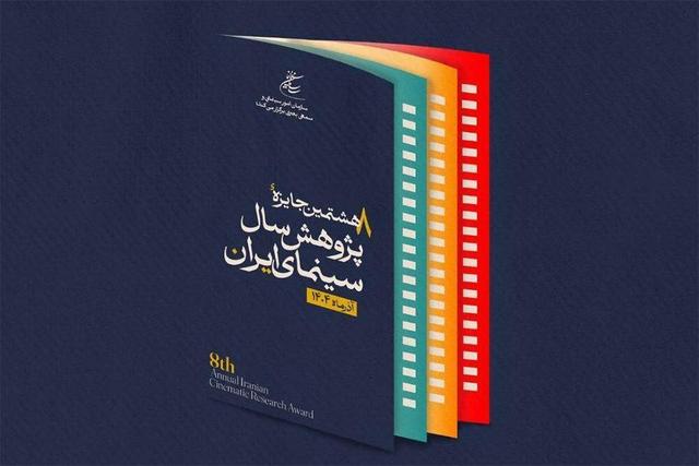 بررسی معضل اکران جهانی فیلم‌های ایرانی علی‌رغم کسب افتخارات هنری