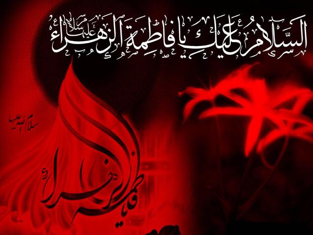 آیین عزاداری مردم ساوه در سالروز شهادت حضرت فاطمه زهرا(س)