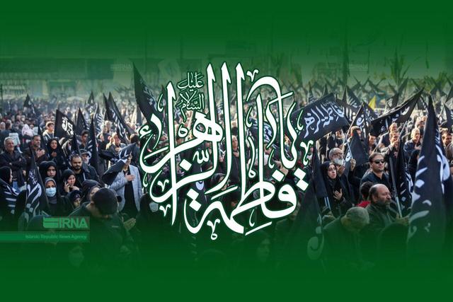 مدرس حوزه: سبک زندگی فاطمی باید نقشه راه نسل امروز باشد