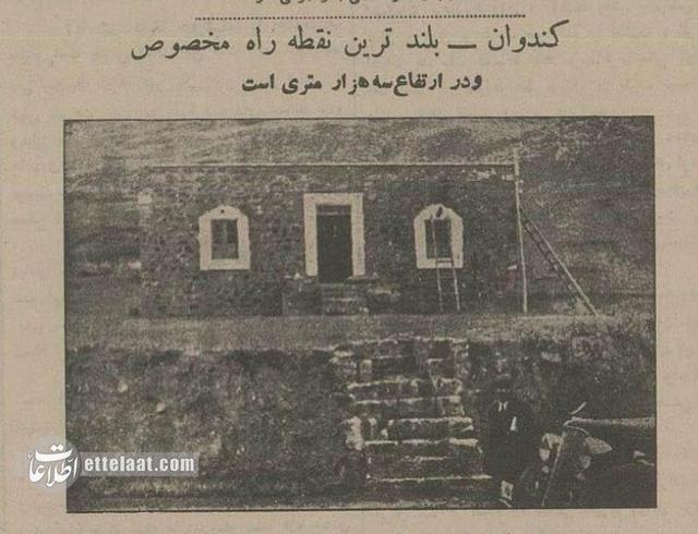 اولین عکسها از تونل کندوان و جاده چالوس را تماشا کنید!