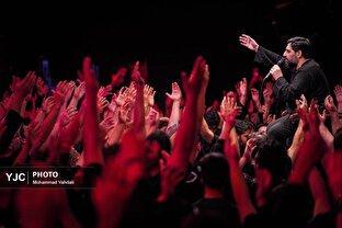 مراسم عزاداری شب شهادت حضرت فاطمه زهرا (س) در حسینیه ریحانة الحسین(ع)