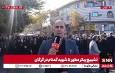 گزارش خبرنگار SNNTV از تشییع ۵ شهید خوش‌نام دفاع مقدس در گرگان + فیلم