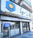ساعت کار و لیست شعب کشیک بانک سینا در روز سه‌شنبه و چهارشنبه ۴ و ۵ آذر