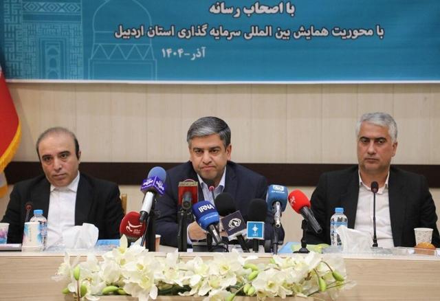 حضور ۷۴ سرمایه‌گذار خارجی در همایش بین‌المللی سرمایه‌گذاری اردبیل / ۳۰۴ فرصت جدید برای جهش اقتصادی استان معرفی شد