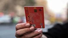 صفر تا صد درباره کارت بنزین ؛ از پیگیری کارت سوخت مفقودی تا نحوه ثبت نام