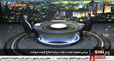 رضا نواز: یک فرد می‌تواند تا ۲۰۰ لیتر در روز بنزین قاچاق کند/ کرمی: افزایش قیمت سوخت استفاده از کارت را اصلاح می‌کند