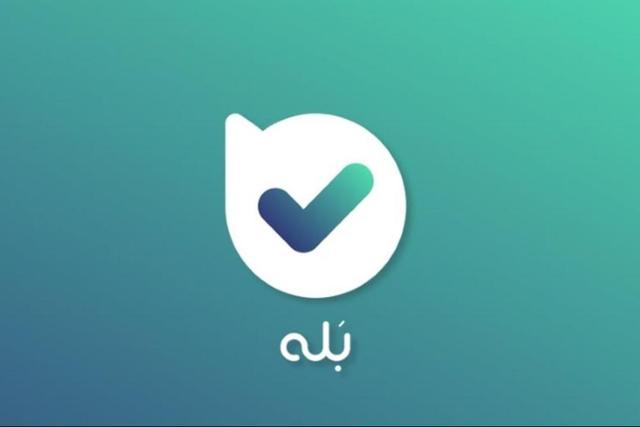 اختلال در پیام رسان بله