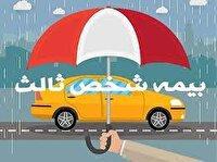 نامه وزیر اقتصاد به سه وزیر