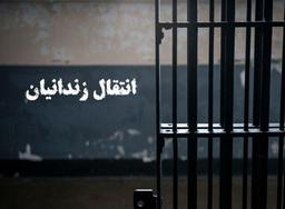 ۲۹۲ زندانی افغانستانی از ایران به کشورشان منتقل شدند