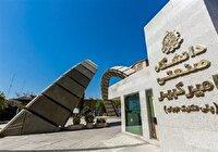 برنامه راهبردی پژوهش دانشگاه امیرکبیر تا دو ماه آینده نهایی می‌شود