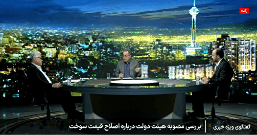 تغییر نرخ بنزین صرفاً مشمول کارت‌های اضطراری موجود در جایگاههاست