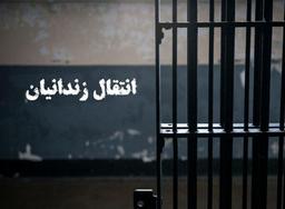 ۲۹۲ زندانی افغانستانی از ایران به کشورشان منتقل شدند