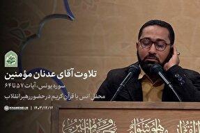 پیش‌بینی رقابت سخت در رویداد «احسن‌القرائات» پاکستان