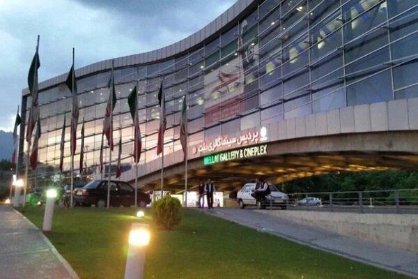 پردیس «ملت» خانه نوزدهمین جشنواره «سینماحقیقت» شد