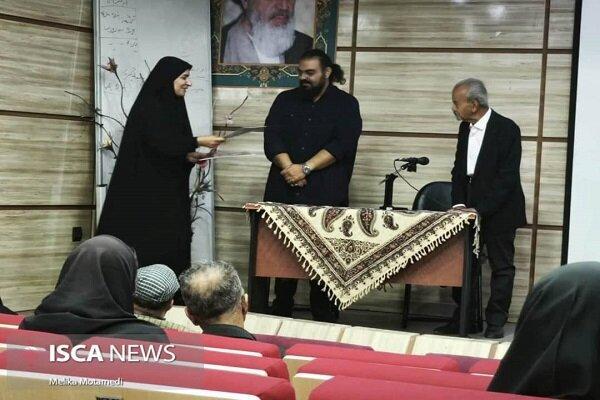 تجلیل از چهره ماندگار تئاتر در «هنگامهای که آسمان شکافت»