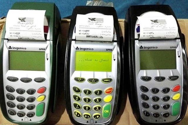خبر مهم سازمان امور مالیاتی برای دارندگان دستگاه کارتخوان/ جزییات دریافت مالیات از تراکنش کارتخوان‌ها منتشر شد