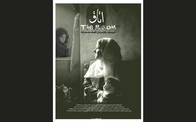 توجه اسپانیایی‌ها به «اتاق» ایرانی‌ها