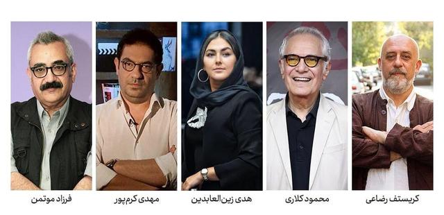 محمود کلاری و هدی زین‌العابدین داور جشنواره جهانی فجر شدند