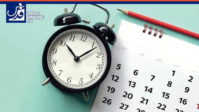 تغییر ساعت کاری ادارات آذربایجان‌ غربی