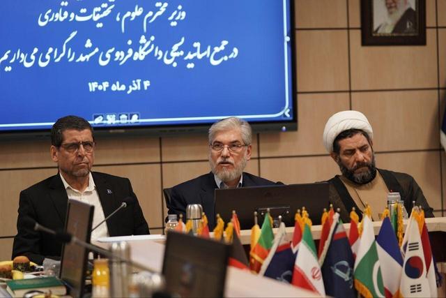 دانشگاه امید را به جامعه تزریق کند