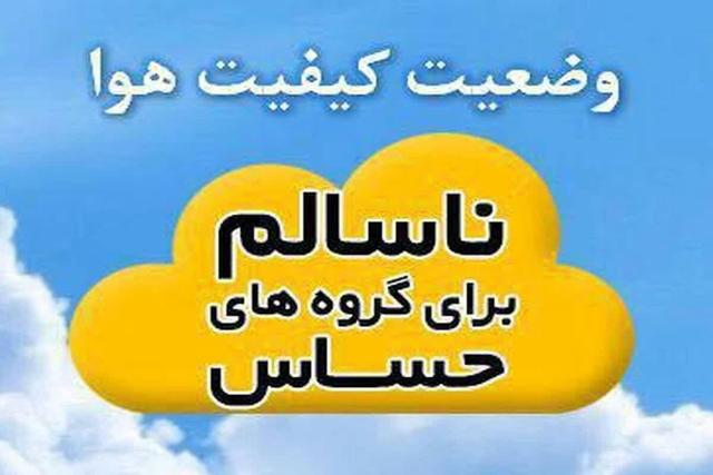 هاشمی: هوای استان زنجان ناسالم است