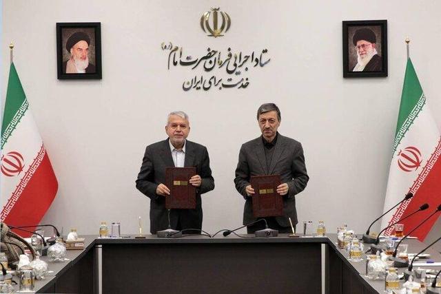 امضای تفاهم‌نامه بین وزارت میراث‌فرهنگی و ستاد اجرایی فرمان امام