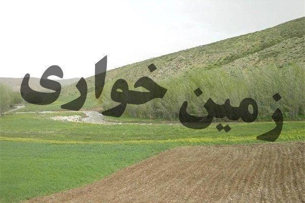 زمین خواری ۹ میلیاردی در لنجان کشف شد