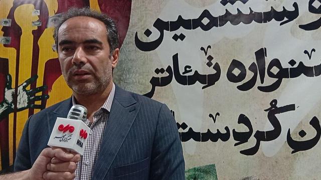 کاظمی: جشنواره تئاتر کردستان در بیجار با شکلی منسجم برگزار می‌شود