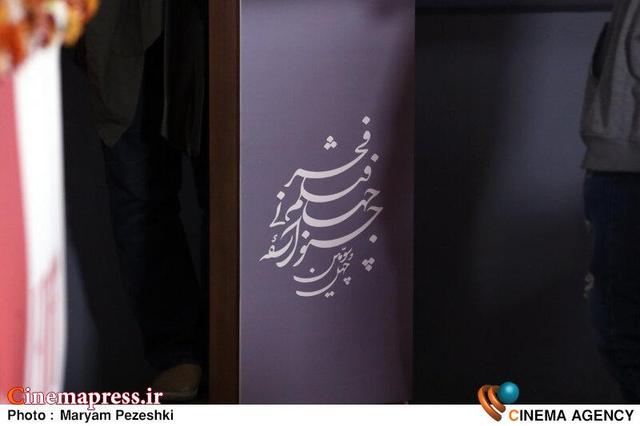 «چهل‌وسومین جشنواره جهانی فیلم فجر» با نسخه مرمت شده فیلمی از «علاس کیارستمی» افتتاح می‌شود