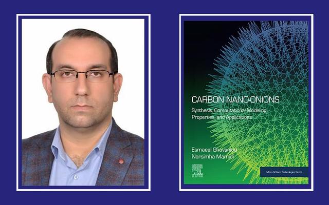 انتشار کتاب عضو هیئت‌علمی دانشگاه شیراز در انتشارات بین‌المللی الزویر