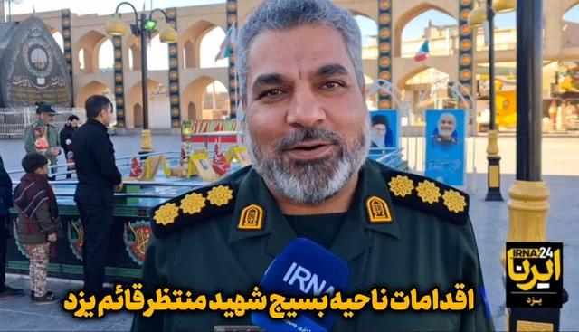 فیلم | جهاد تبیین و امیدآفرینی، ۲ ماموریت راهبردی بسیج