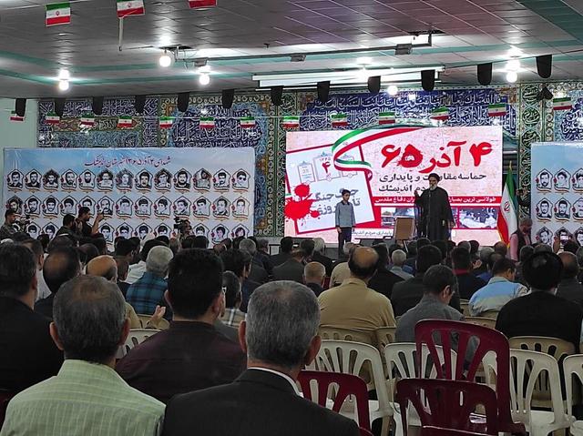 امام جمعه اهواز: حماسه چهارم آذر اندیمشک در تاریخ ماندگار است