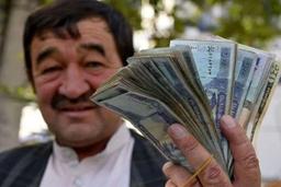قیمت افغانی، امروز سهشنبه ۴ آذر ۱۴۰۴