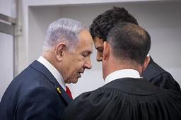 نتانیاهو برای سومین بار دادگاه خود را به دلایل امنیتی، متوقف کرد