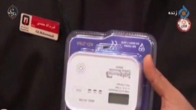 معرفی دستگاهی که نشت گاز را نشان می‌‎دهد + فیلم