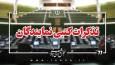 تذکرات کتبی نمایندگان به دستگاه‌های اجرایی کشور