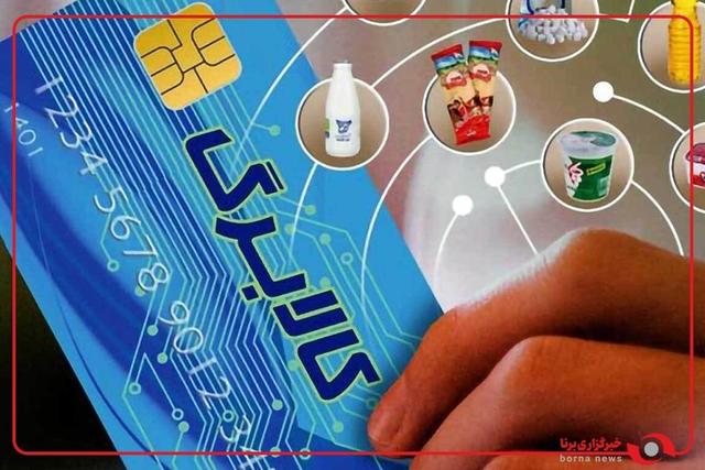 کالابرگ با چه روشی اجرا می شود؟