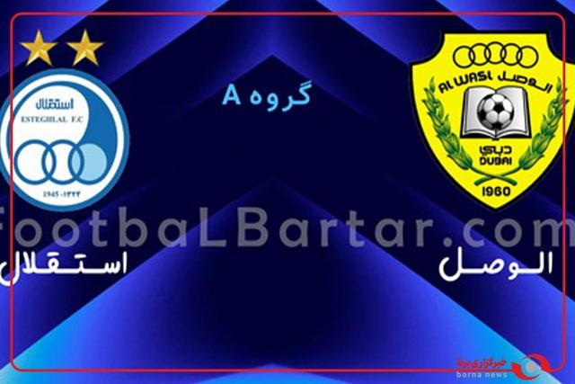 ویدیو ویژه باشگاه الوصل برای بازی مقابل استقلال با ترانه شب مهتاب، بازخوانی مهران مدیری