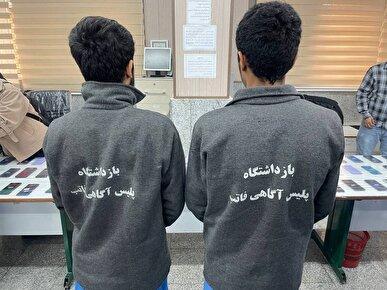 انهدام باند سارقان خشن تلفن‌همراه در پایتخت / اعتراف به ۳۰ فقره سرقت و کشف موتورسیکلت‌های مسروقه