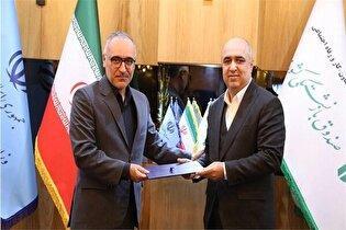 انتصاب جنجالی در صندوق بازنشستگی/ وفاق با مخالفان نظام ممنوع است!