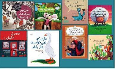 پرخواننده‌ترین کتاب‌های مراکز کانون سراسر کشور معرفی شد