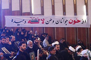 دانشگاه فردوسی میزبان اجتماع جوانمرد ۳؛ خانواده شهدا در دل دانشگاه‌ها تکریم می‌شوند + فیلم