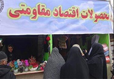 نمایشگاه اقتصاد مقاومتی در روستای نیمه کار شهرستان بندرخمیر