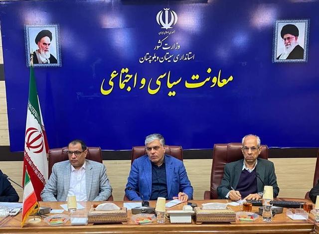 برگزاری انتخابات شورای تشکل‌های مردم‌نهاد در سیستان و بلوچستان نیمه دوم آذر