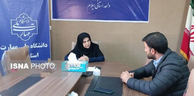 رئیس آموزشکده ملی مهارت دختران ایلام:طرح صدف فرصتی وِیژه برای دانشجویان است